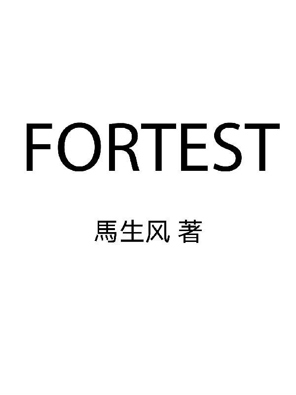 fortests怎么读