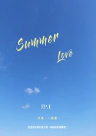 summer love歌曲