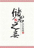 蛮后白日上楼无防盗