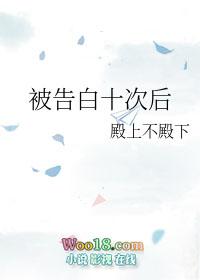 被告白十次以后百度