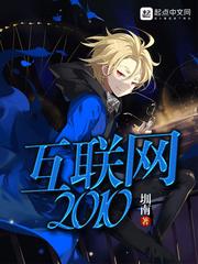 互联网2023