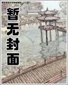 影视从一代宗师开始 雨夜带剑